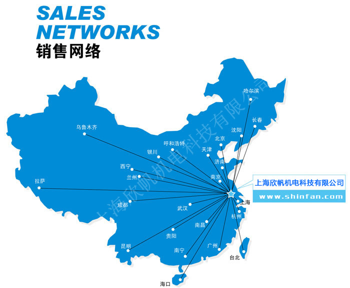 公司辦公地址